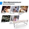 Массажный стол UNIX Master 2 Section White