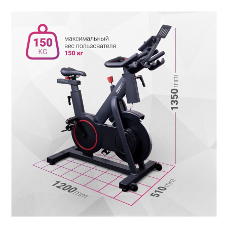 Велотренажер Everyfit ET-905S, спин-байк