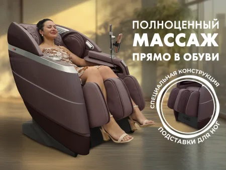 Массажное кресло FUJIMO  氣 FLEXOR Business Edition Brown