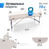 Массажный стол UNIX Master 2 Section White