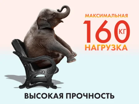 Массажное кресло глайдер EGO BALANCE EG2003 на заказ (Кожа Элит и Премиум)