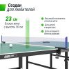 Теннисный стол UNIX Line Indoor 16 mm MDF (Green)