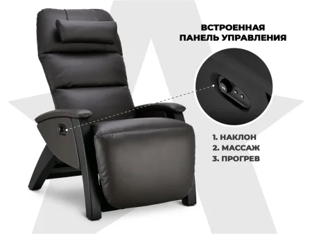 Кресло реклайнер с массажем FUJIMO Elysium Black