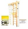 Шведская стенка Kampfer Wooden Ladder Maxi Ceiling (№1 Натуральный Стандарт)