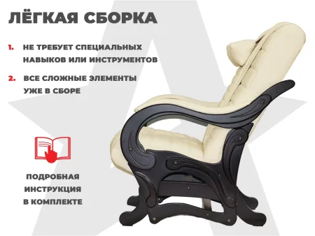 Массажное кресло глайдер EGO BALANCE EG2003 КРЕМ (Арпатек)
