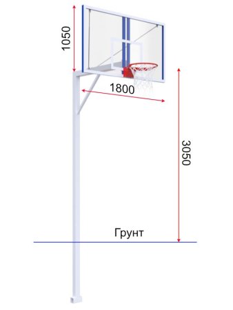 Стационарная баскетбольная стойка с профессиональным щитом 1800х1050 мм из оргстекла 10 мм (вынос 1,2м)