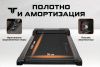 Беговая дорожка Titanium Life M5