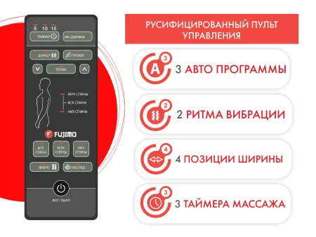 Кресло-качалка (маятник) с массажем FUJIMO BALANCE 2 F2004 TOF Бежевый