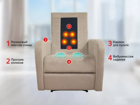 Кресло-реклайнер механический с массажем FUJIMO COMFORT CHAIR F3005 FMF Ваниль (Sakura 4)