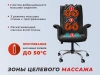 Офисное массажное кресло EGO PRIME EG1003 АНТРАЦИТ (Арпатек)