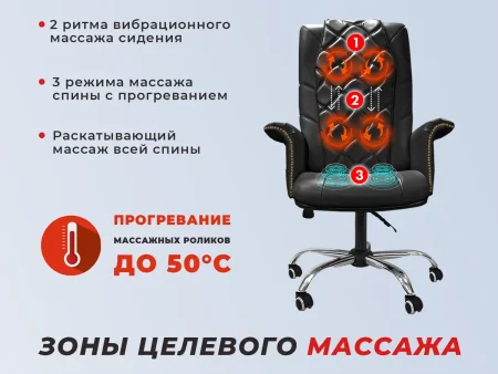 Офисное массажное кресло EGO PRIME EG1003 АНТРАЦИТ (Арпатек)