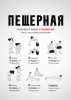 Сэндбэг (нагрузка до 25 кг) черный