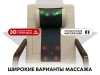 Массажное кресло качалка FUJIMO SOHO NEXT F2007 TCX Бежевый (Tony 12)