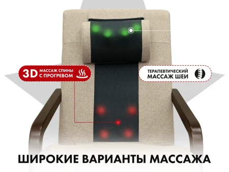 Массажное кресло качалка FUJIMO SOHO NEXT F2007 TCX Бежевый (Tony 12)
