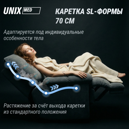 Массажное кресло UNIX Небесное гнездо / Cloud Nest серый