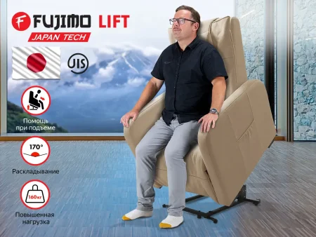 Массажное кресло реклайнер с подъемом FUJIMO LIFT CHAIR F3005 FLFL Ваниль (Sakura 4)