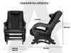 Массажное кресло глайдер EGO BALANCE EG2003 АНТРАЦИТ (Арпатек)
