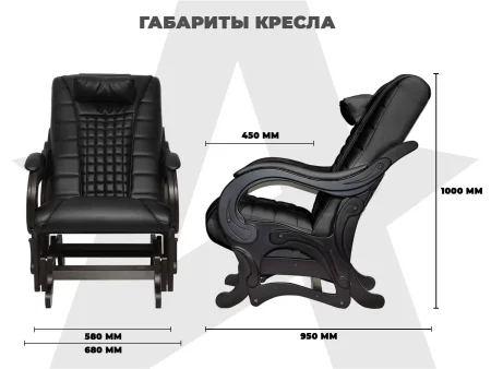 Массажное кресло глайдер EGO BALANCE EG2003 АНТРАЦИТ (Арпатек)
