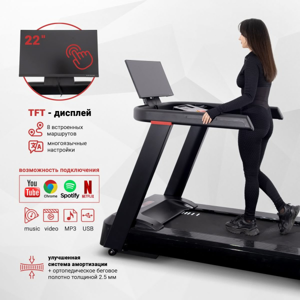 Электрическая беговая дорожка Protrain PR-BCTM-01T (TOUCH SCREEN)