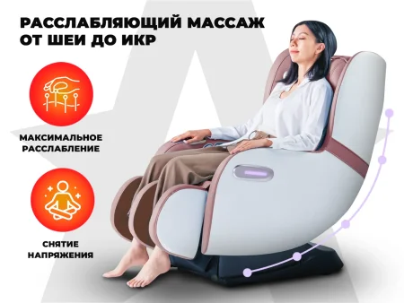 Массажное кресло OGAWA Aurora Lite Rose