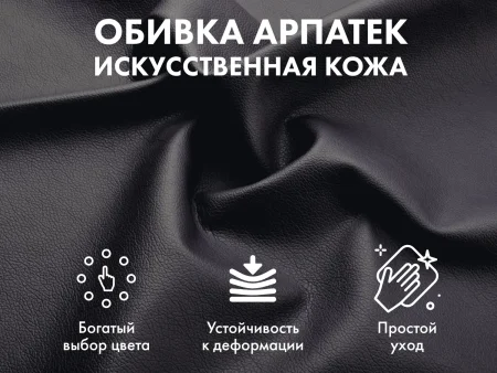 Офисное массажное кресло EGO President EG1005 АНТРАЦИТ (Арпатек)