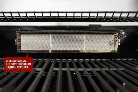 Газовый гриль 6+1 горелка