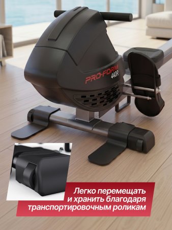 Гребной тренажер DFC PRO-FORM SQ-RM901PF, магнитный