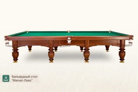 Бильярдный стол ”Магнат-Люкс”