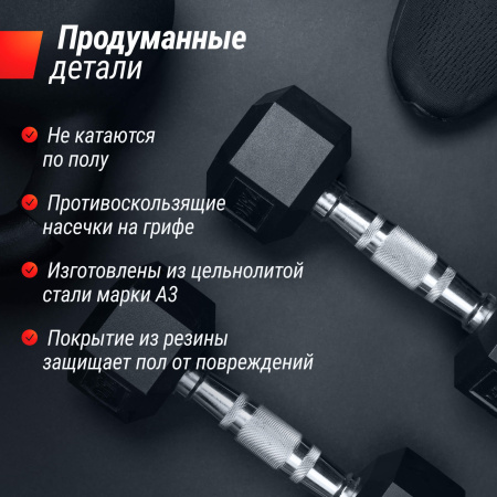Ряд гантелей гексагональных UNIX Fit обрезиненных от 12,5 до 30 кг