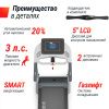Беговая дорожка UNIX Fit MX-580A White