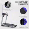Беговая дорожка домашняя OXYGEN FITNESS M-CONCEPT SPORT (SMOKY)