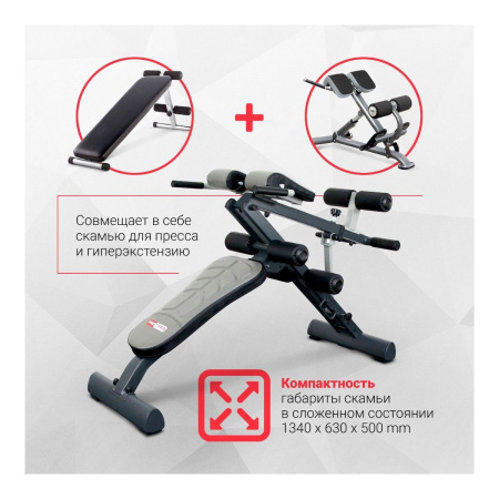 Скамья для пресса/гиперэкстензия Protrain IMCT