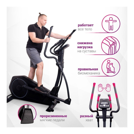 Эллиптический тренажер Everyfit ASTON EX7P
