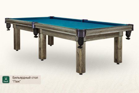 Бильярдный стол ”Паж”
