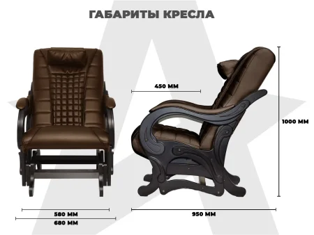 Массажное кресло глайдер EGO BALANCE EG2003 ШОКОЛАД (Арпатек)