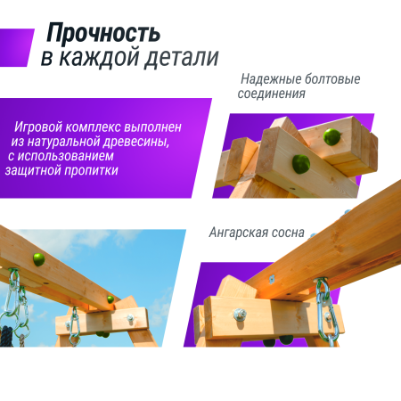 Детский игровой комплекс UNIX Line (6 in 1) Light Green