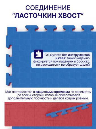 Будо-мат EVA DFC 100 x 100 см, 20 мм, цвет сине-розовый
