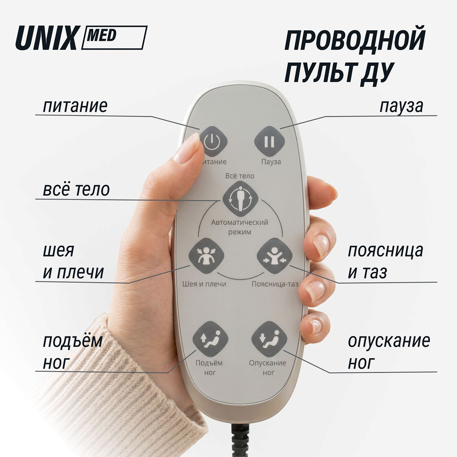 Массажное кресло UNIX Небесное гнездо / Cloud Nest серый