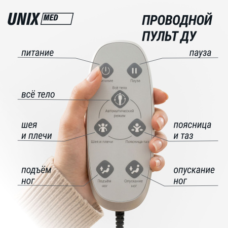 Массажное кресло UNIX Небесное гнездо / Cloud Nest серый