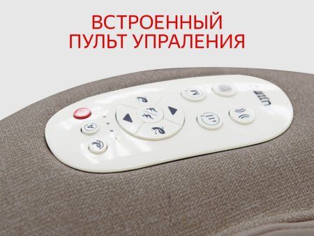 Массажное кресло FUJIMO KO F377 Beige
