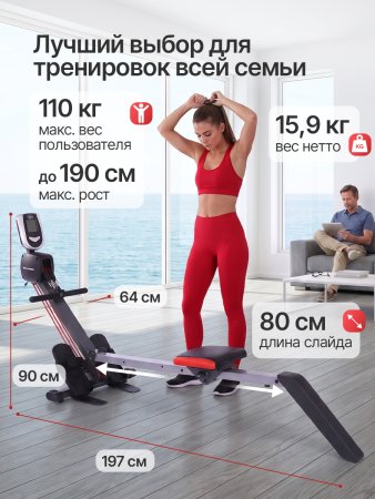 Гребной тренажер DFC Bodycoach, с резиновыми тросами
