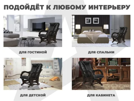 Массажное кресло глайдер EGO BALANCE EG2003 КРЕМ (Арпатек)