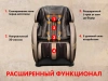 Массажное кресло FUJIMO QI Business Edition Эспрессо