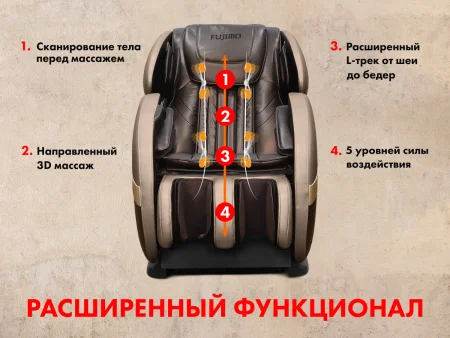 Массажное кресло FUJIMO QI Business Edition Эспрессо
