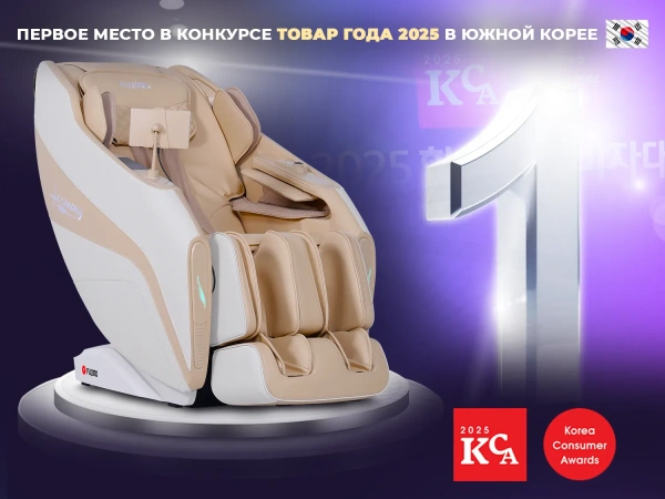 Массажное кресло FUJIMO 氣 HARMONY Duo Бежевый