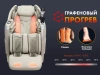 Массажное кресло FUJIMO  氣 FLEXOR Beige