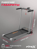 Электрическая беговая дорожка Fitex WINGED