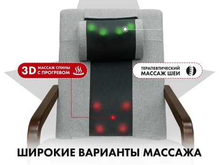 Массажное кресло качалка FUJIMO SOHO NEXT F2007 TCX Серый (Tony 13)