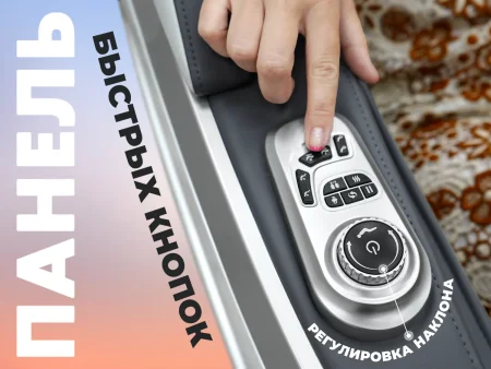 Массажное кресло FUJIMO  氣 FLEXOR Business Edition Grey