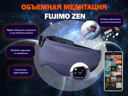 Массажное кресло FUJIMO CYBER ATLANT 4D+ F707 Имбирь